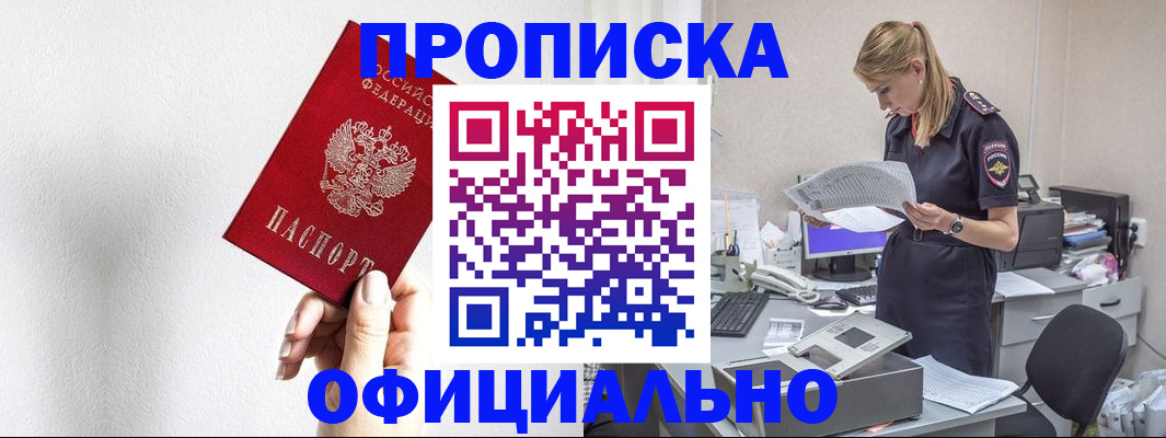 регистрация для школы в Волжске