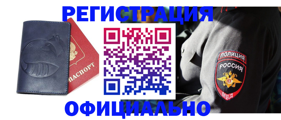 найти адрес прописки в Волжске