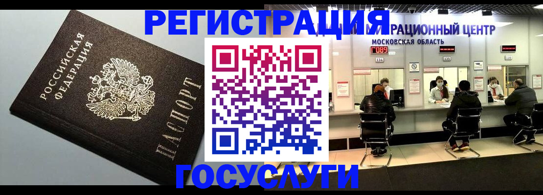 найти адрес прописки в Волжске